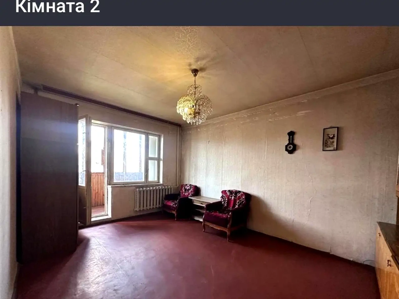 Продаж квартири 2-кімн. 54.8 м² 9/9 пов.