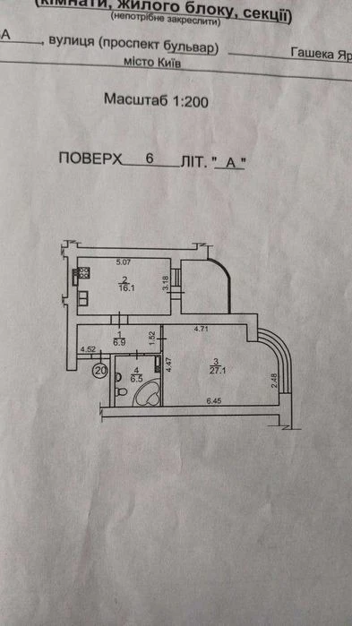 м Дарниця, Гашека 8а, продаж просторої евро 2к квартири з ев