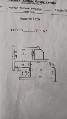 м Дарниця, Гашека 8а, продаж просторої евро 2к квартири з ев