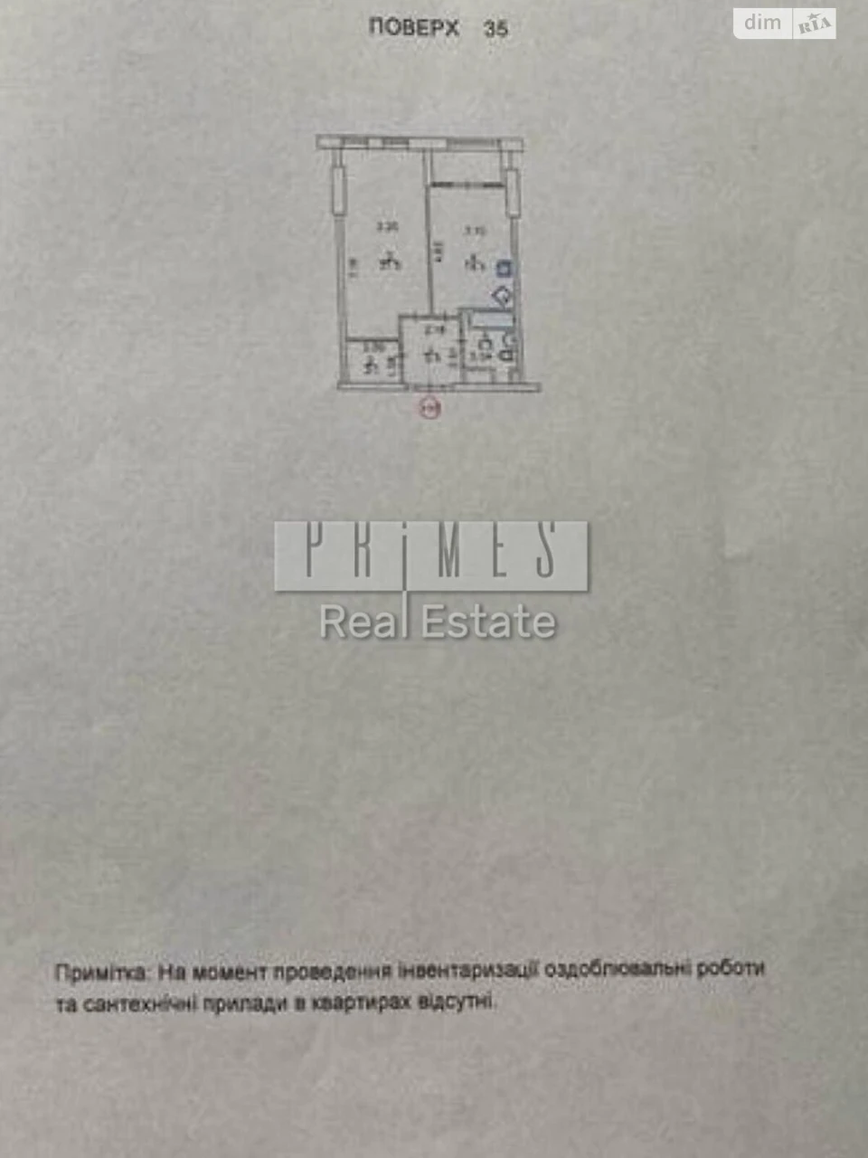 Продаж Квартира Шулявка