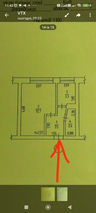 Продаж 1к. квартири вул.Березняківська 34 А