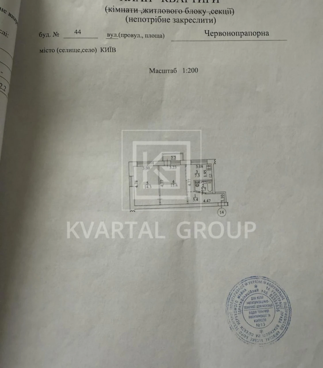 2 кімнатна квартира, Київ,житловий стан