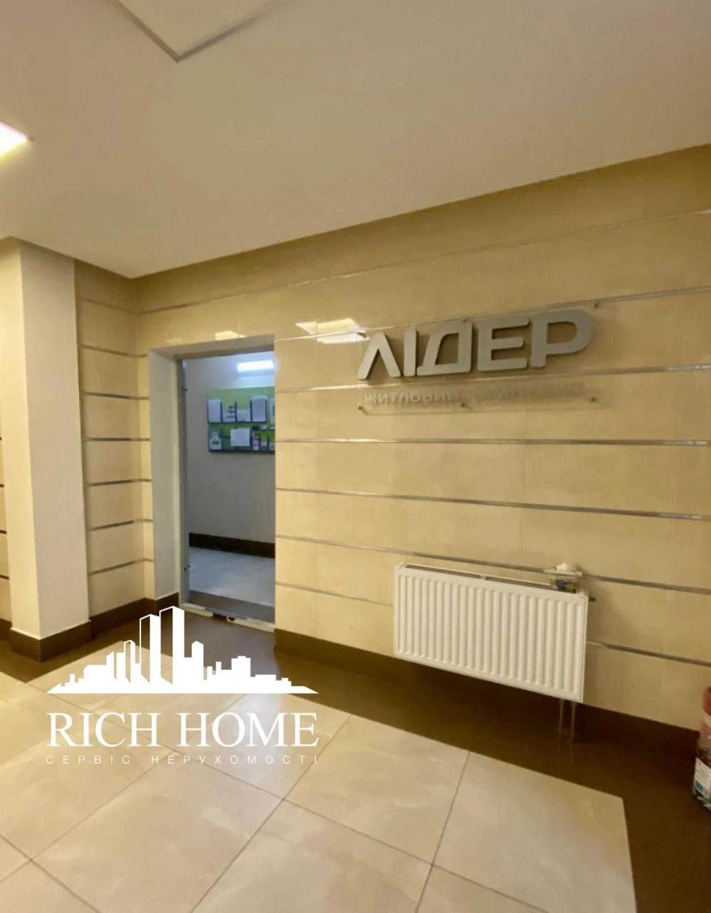 Lukyanivska, Lider residential complex, Andryushchenko street 6g, space for sale