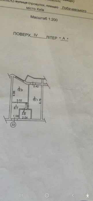 Продаж 1 к квартира , Провулок Лобачевського 7 а