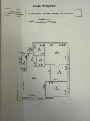 Продаж квартира без ремонту 107м2 ЖК Triinity Трініті Тринит