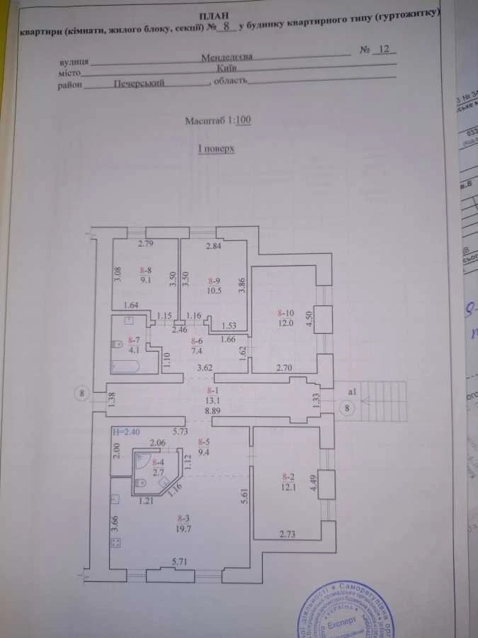 Sale of a 4-room apartment of 100.1 m², Mendeleeva St., 12