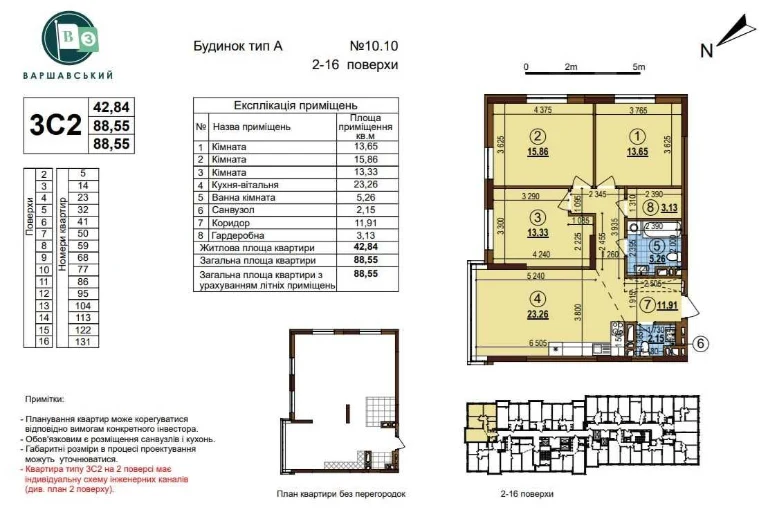 3-к квартира в ЖК Варшавский 3, д. 10.10, этаж 11