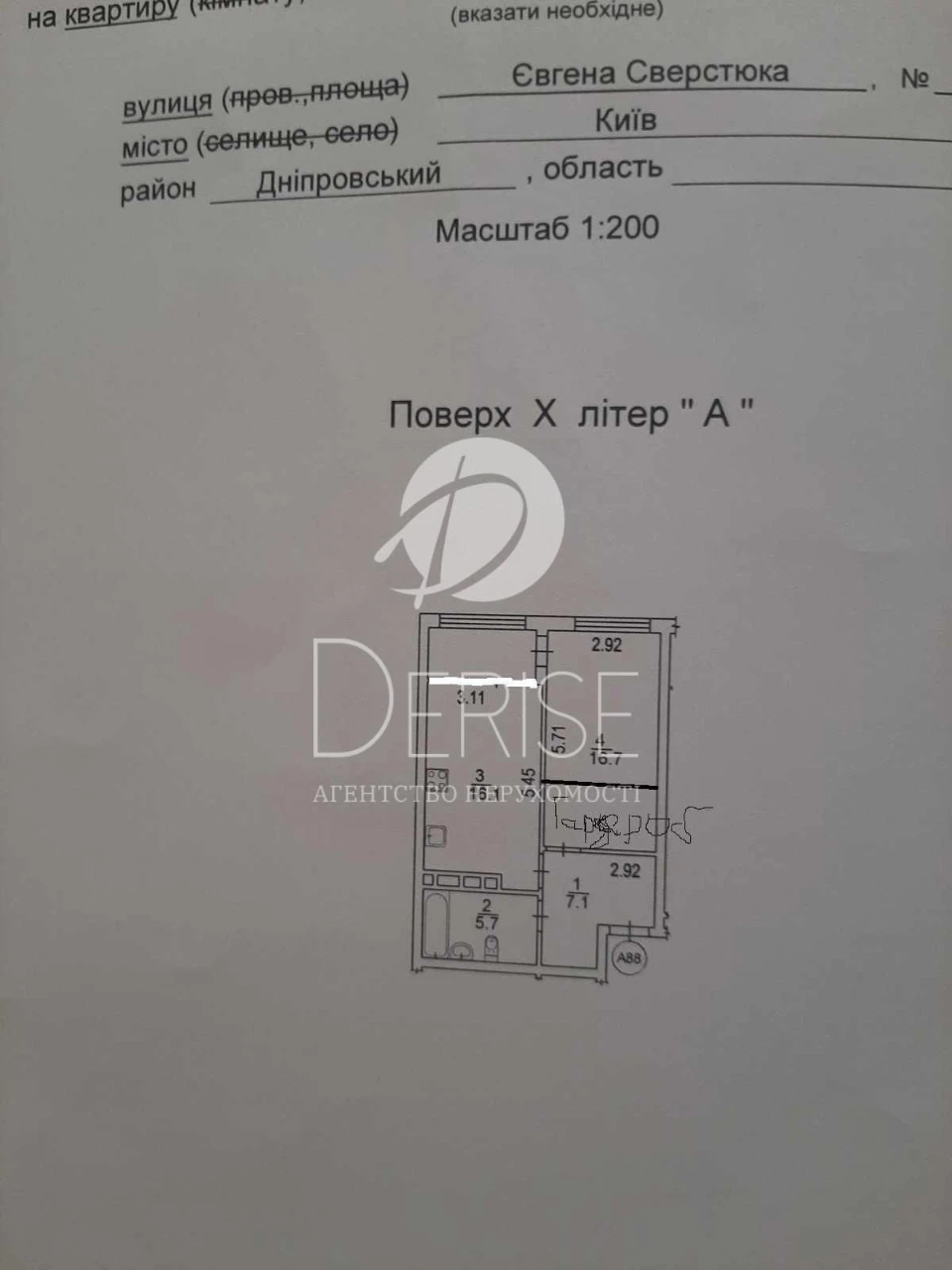 2-room apartment for sale, Galaktika residential complex, Yevhena Sverstyuk St., 6-E,