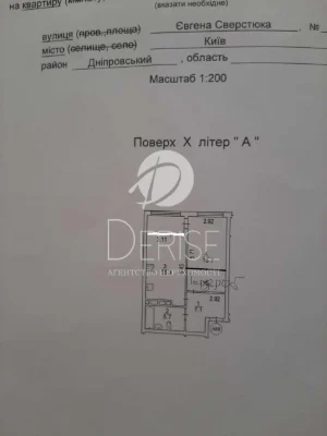 2-room apartment for sale, Galaktika residential complex, Yevhena Sverstyuk St., 6-E,
