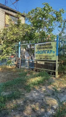 Кап.гараж по вул. Волгоградська 26