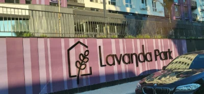 1к.Lavanda Park. Продаж.3-поверх