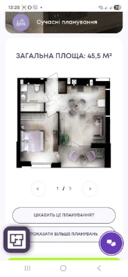 1к.Lavanda Park. Продаж.3-поверх