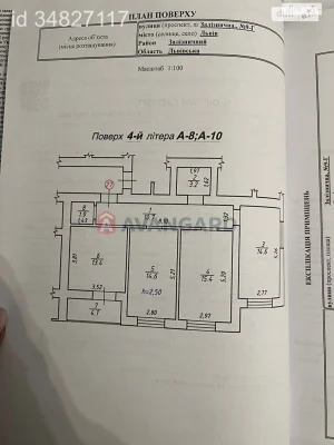 Продаж Квартира Залізничний