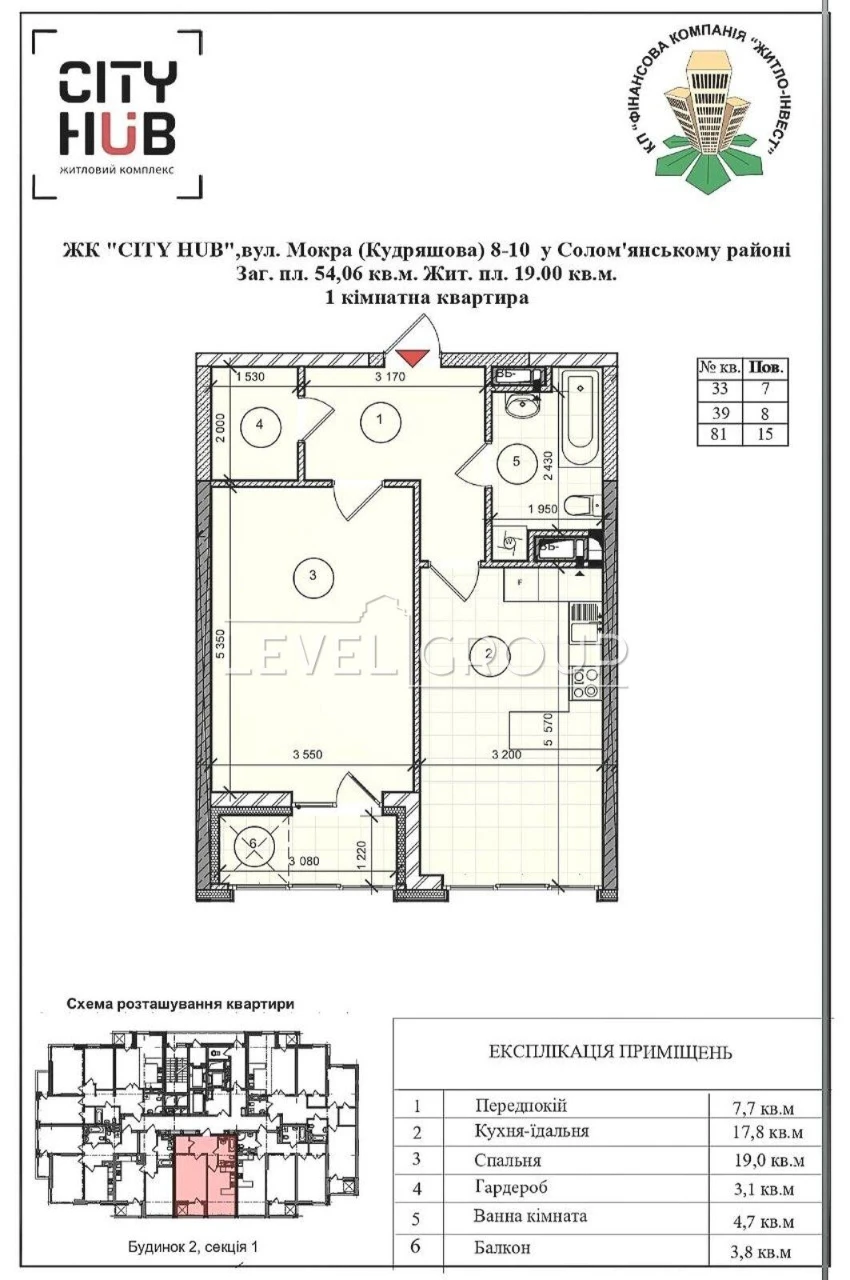 ПРОДАЖ 1-кімн. квартири ЖК 'City Hub' вул. Мокра
