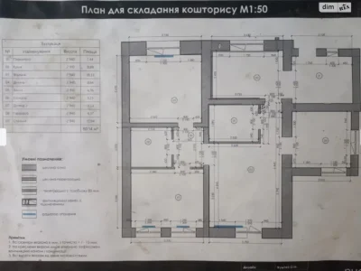 Продаж Дім Пересипський