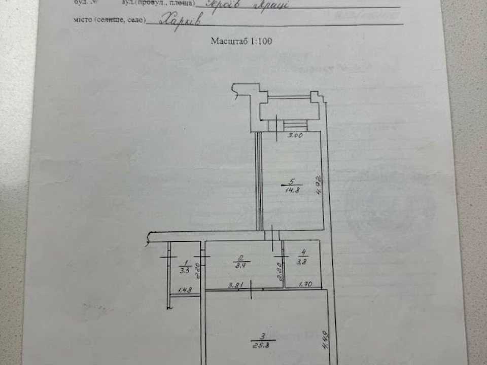 Apartment. Kharkiv, Neskorenykh St.