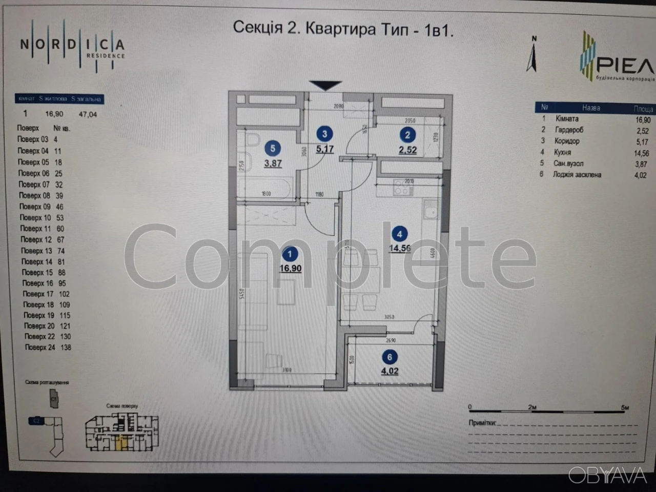 1-room apartment, 47.04 sq.m.
