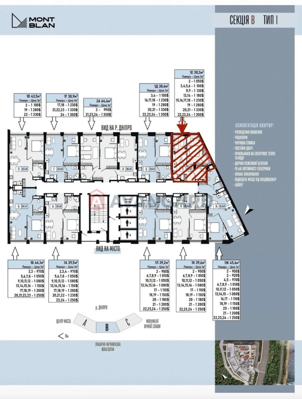 Продам 38,3м2 ЖК МОНТ БЛАН (MONT BLAN)