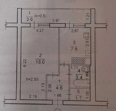 I will sell a spacious 1-room apartment Kedryna Rabochaya Kaverina Brati