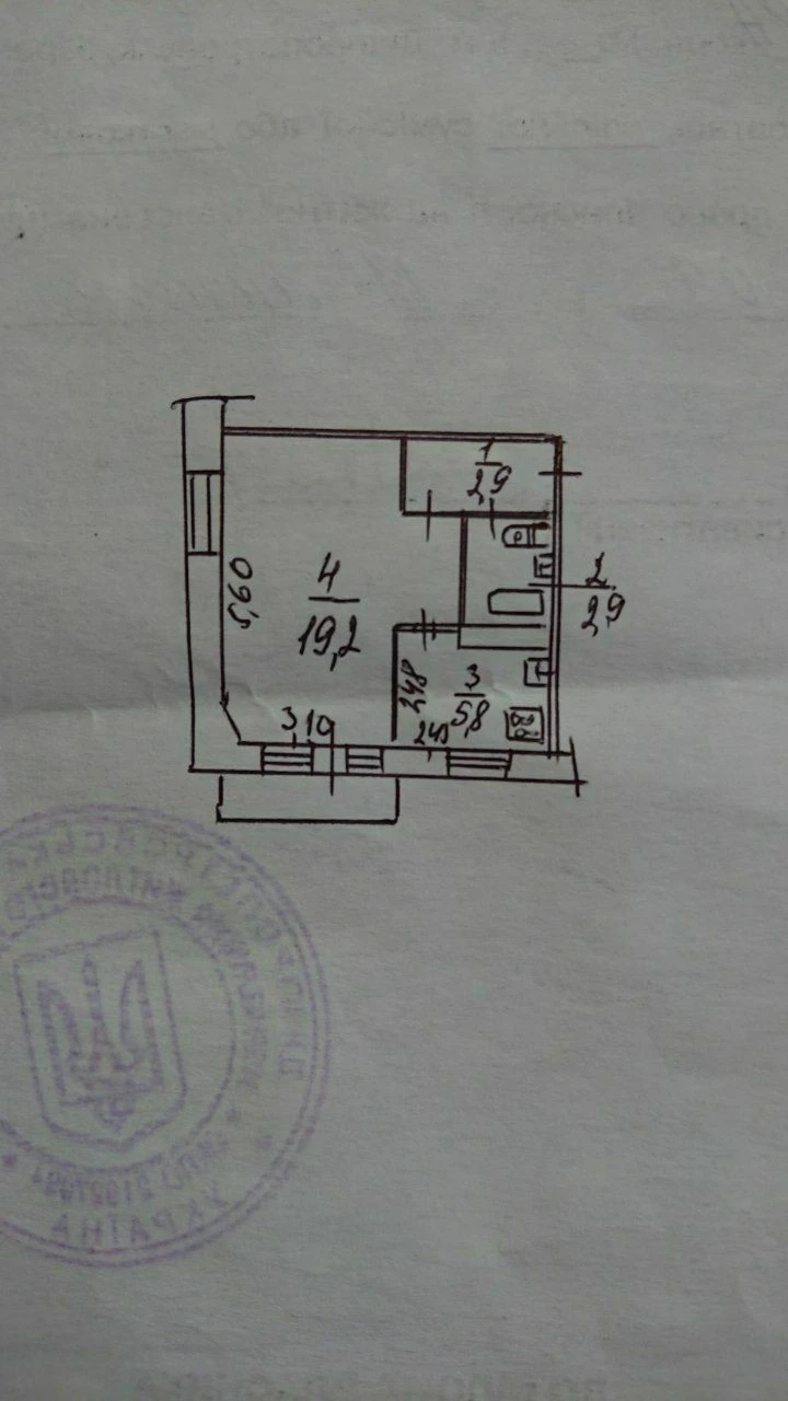 1 комнатная квартира