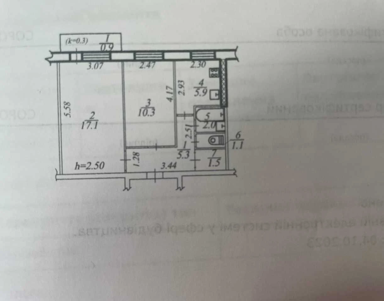 Продам 2-комнатную квартиру в районе Косиора.
