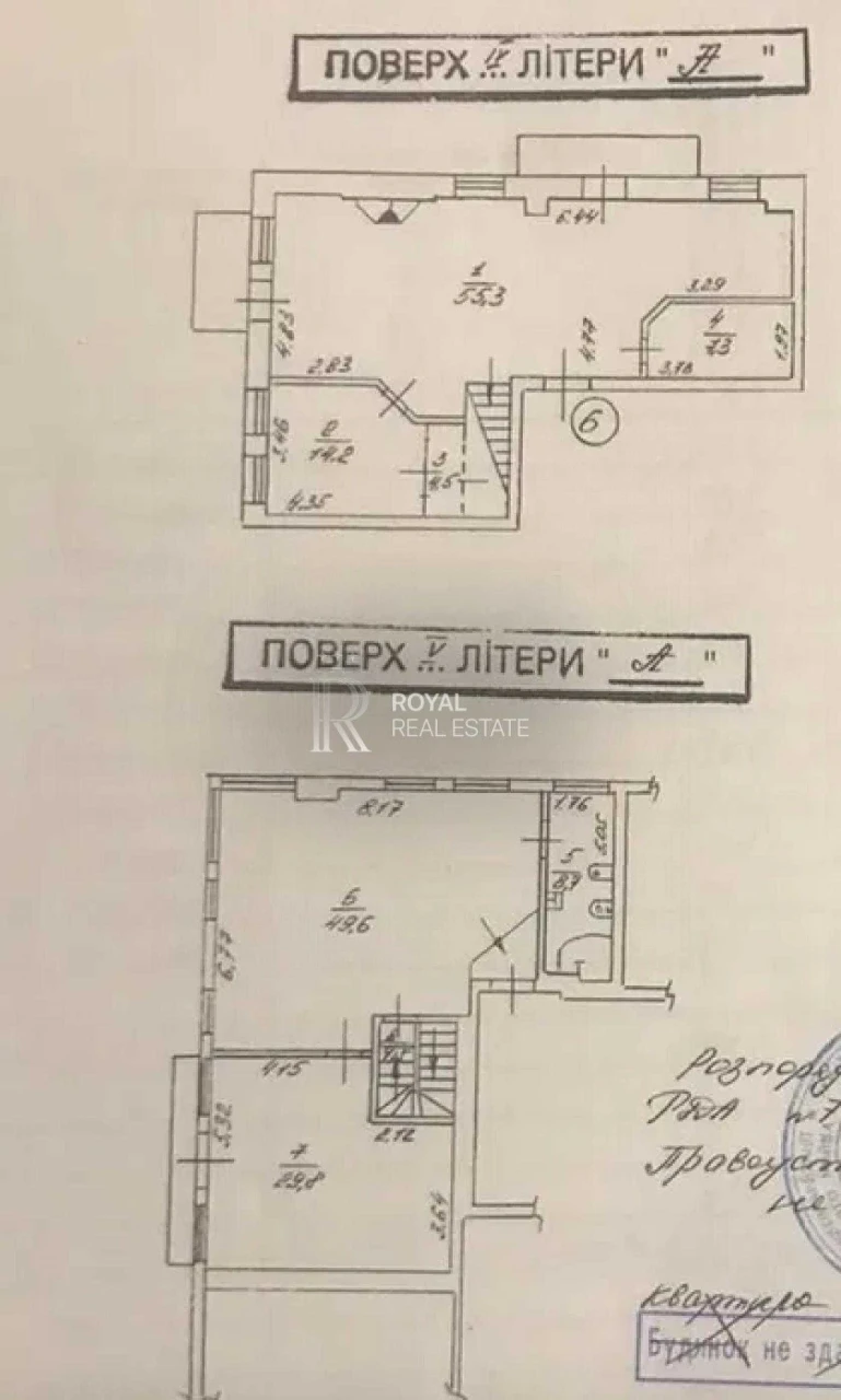 Продаж Квартира Київ Печерськ 178 м² Дворівнева 5–6 поверх К