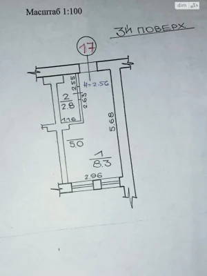 Продаж Квартира Слобідський