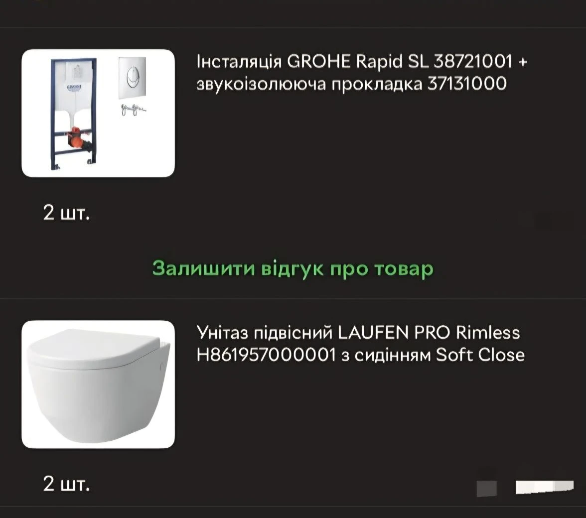 ЖК Дмитриевский * Программы  | 90 м2 | 50% ремонта | 8 єтаж