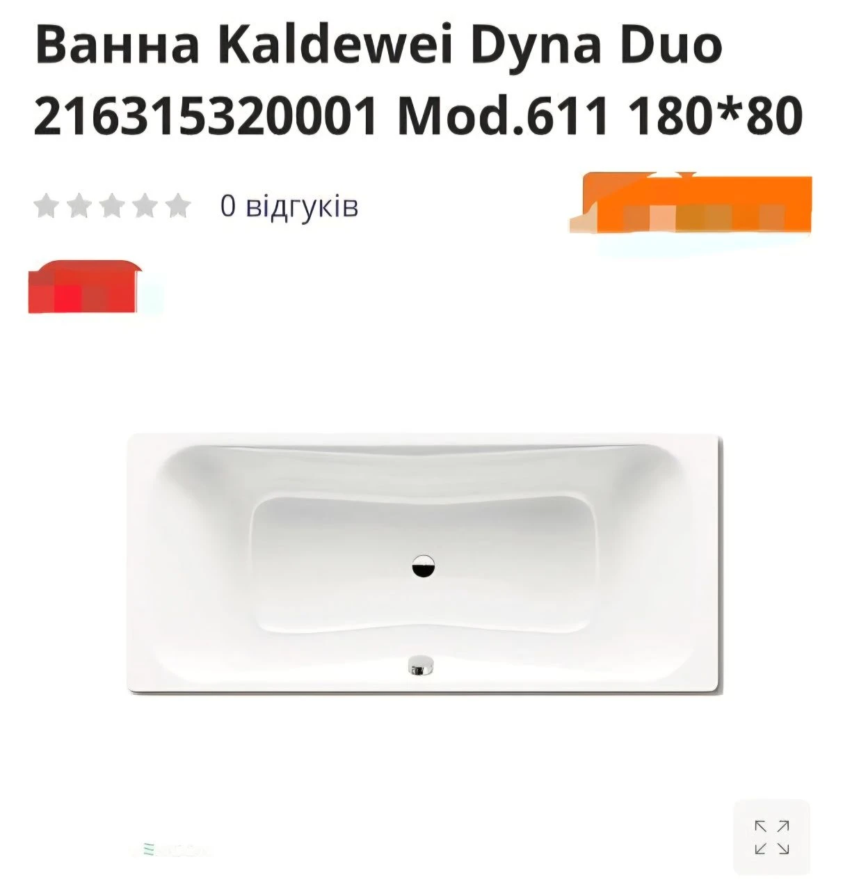 ЖК Дмитриевский * Программы  | 90 м2 | 50% ремонта | 8 єтаж
