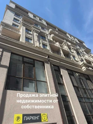 Продам БЕЗ КОМИССИИ 1-комн. квартиру в парке Шевченко / "Клу