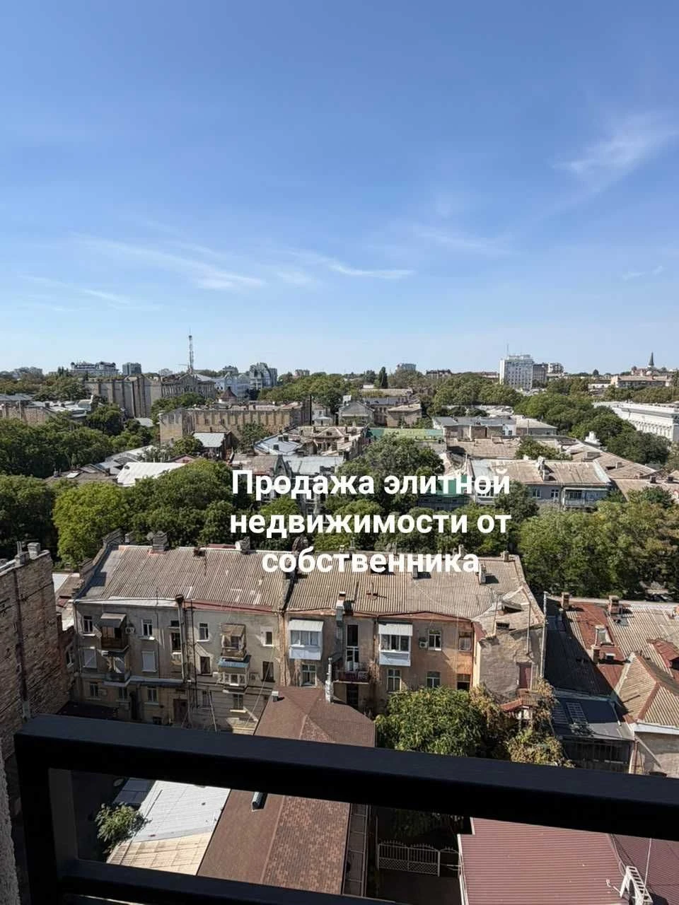 Продам БЕЗ КОМИССИИ 1-комн. квартиру в парке Шевченко / "Клу