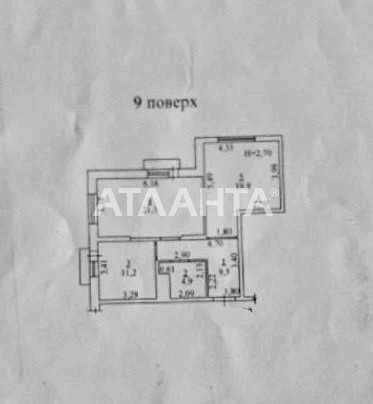 У продажу 2-кімн квартира біля Парку Перемоги в новому ЖК Пі