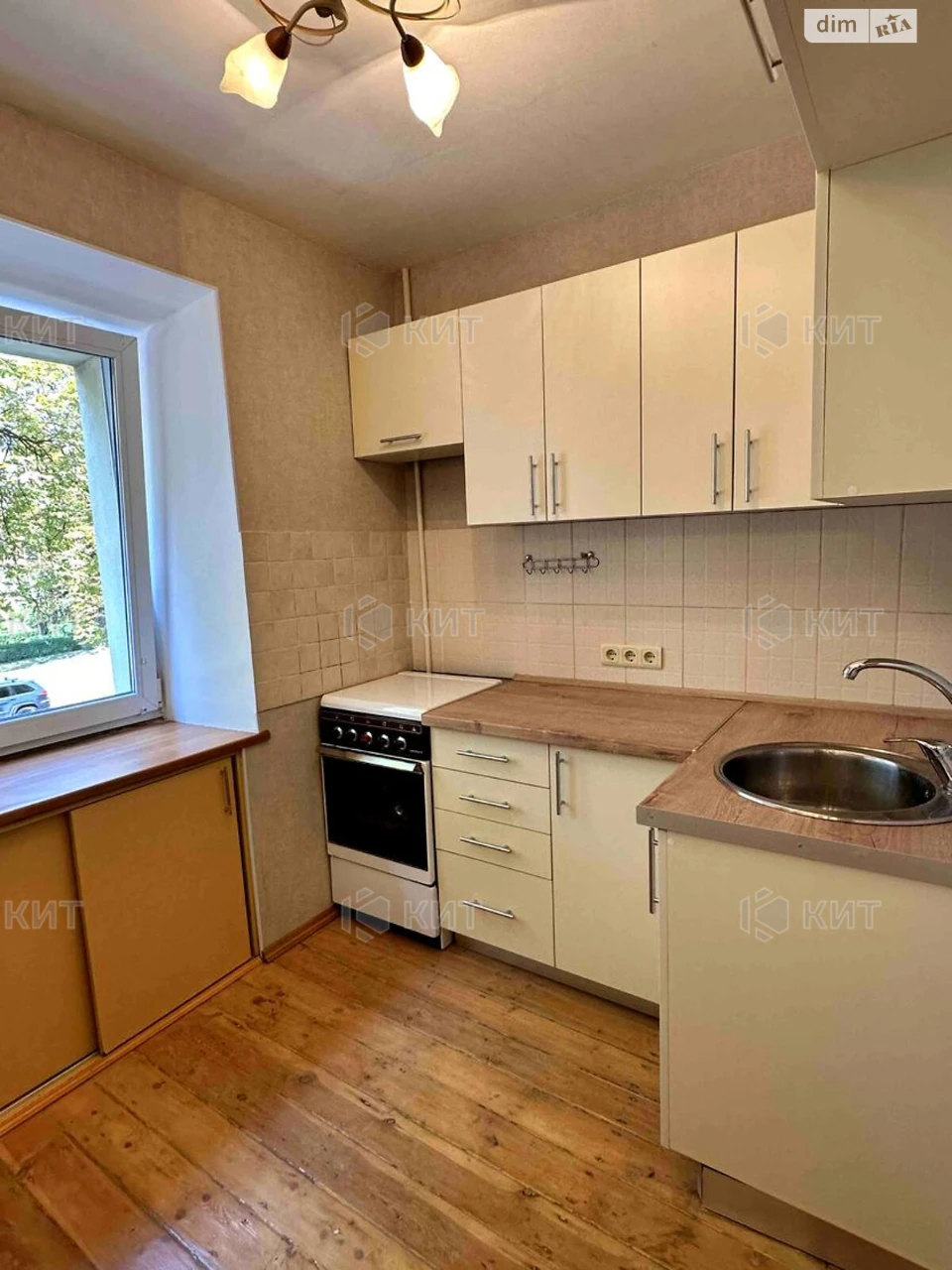 Apartment for sale Pavlovo Pole