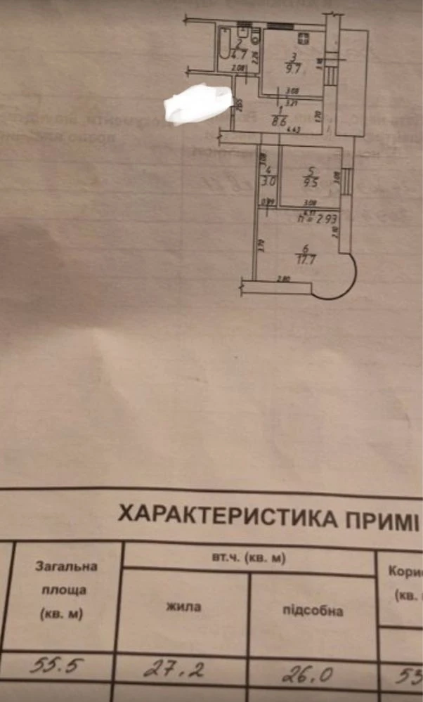Продается 2 к квартира ЖК 7 Самураев/Автовокзал/Балковская д
