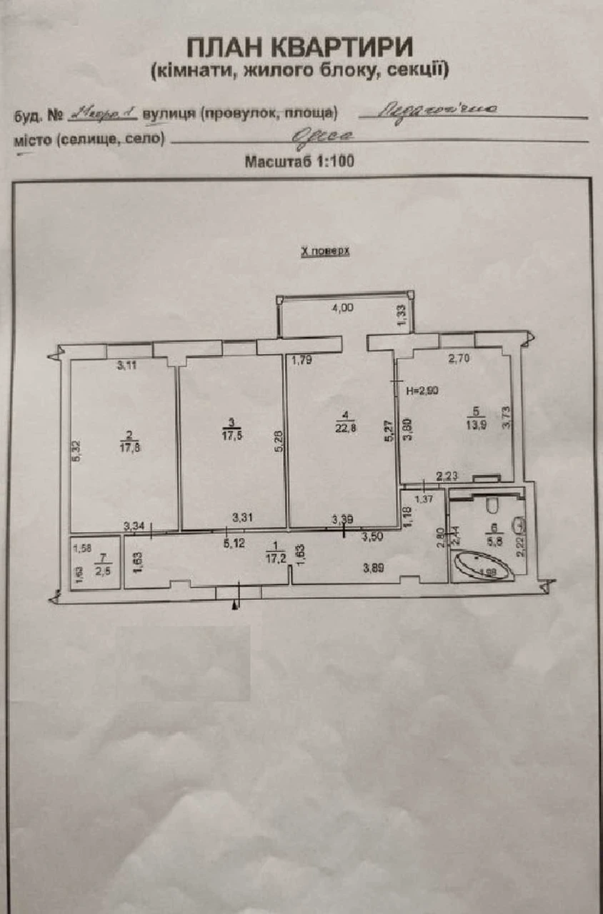 Продам 3-х комнатную квартиру в ЖК «Акапулько-2» возле Аркадии.