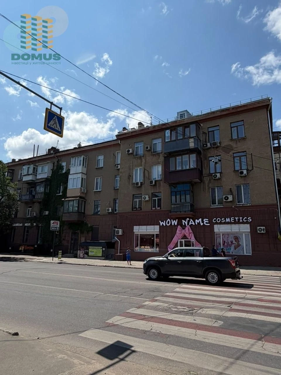 Продам 2 комн Ж/Д Вокзал, ул.Среднефонтанская! Балкон. Ремон