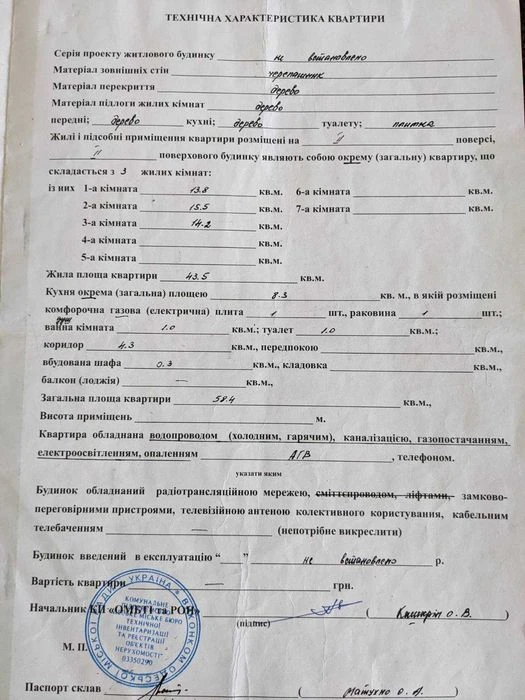 Продам 3-х комнатную квартиру на М. Арнаутской / Пушкинской