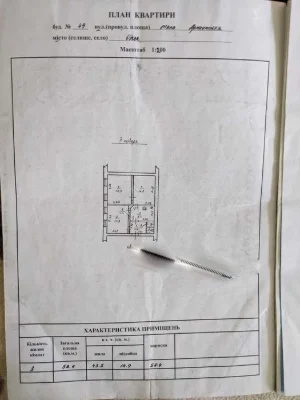 Продам 3-х комнатную квартиру на М. Арнаутской / Пушкинской