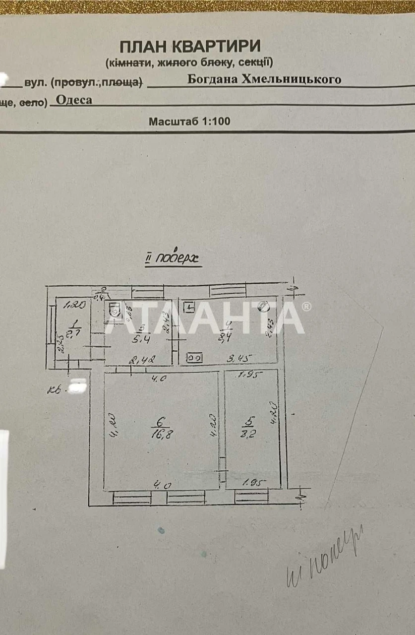 Уютная 2 комнатная квартира с АХВ на Богдана Хмельницкого
