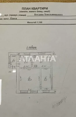 Уютная 2 комнатная квартира с АХВ на Богдана Хмельницкого