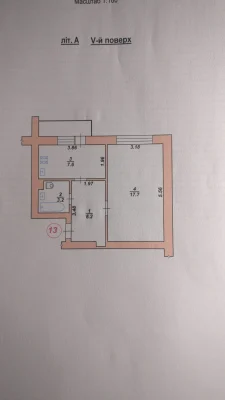 Продам 1 кімнатну квартиру в Новогуйвинську з Автономним опа