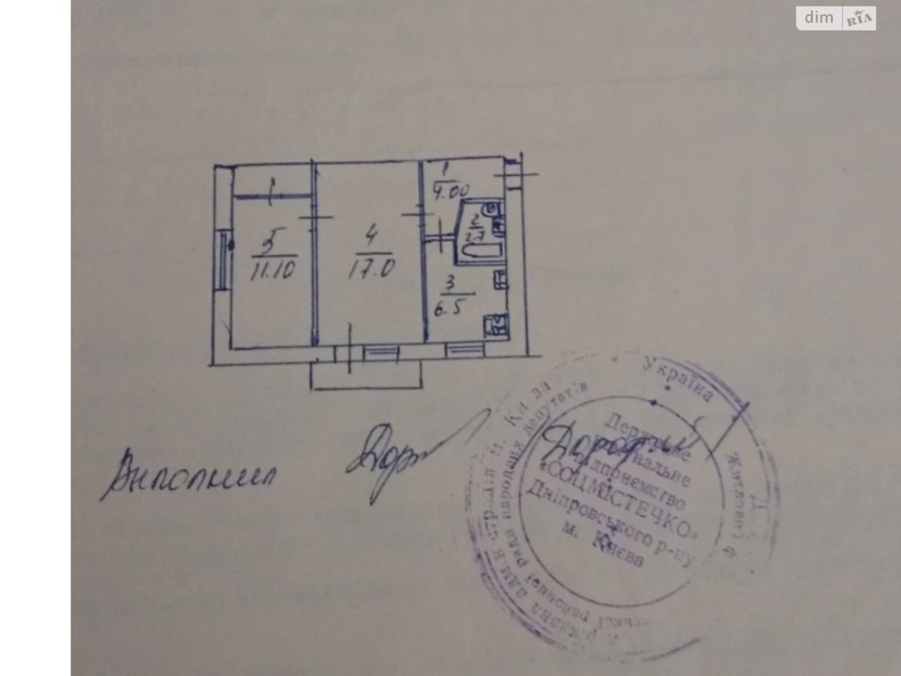 Продаж Квартира Соцмісто