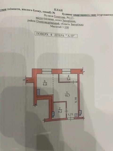 1 room for sale. apartment in Osnova residential complex, new building
