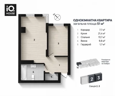 Продам 1,5 кімнатну квартиру 7/11. 51 кв.м.Без комісіі для П