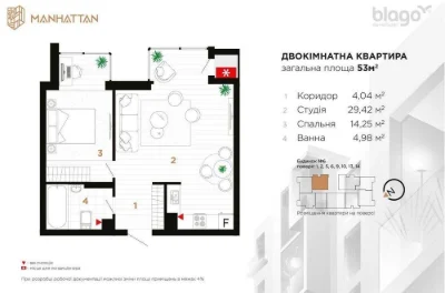Панорамна 1,5 -кімнатна квартира з кухнею-студією з видом на