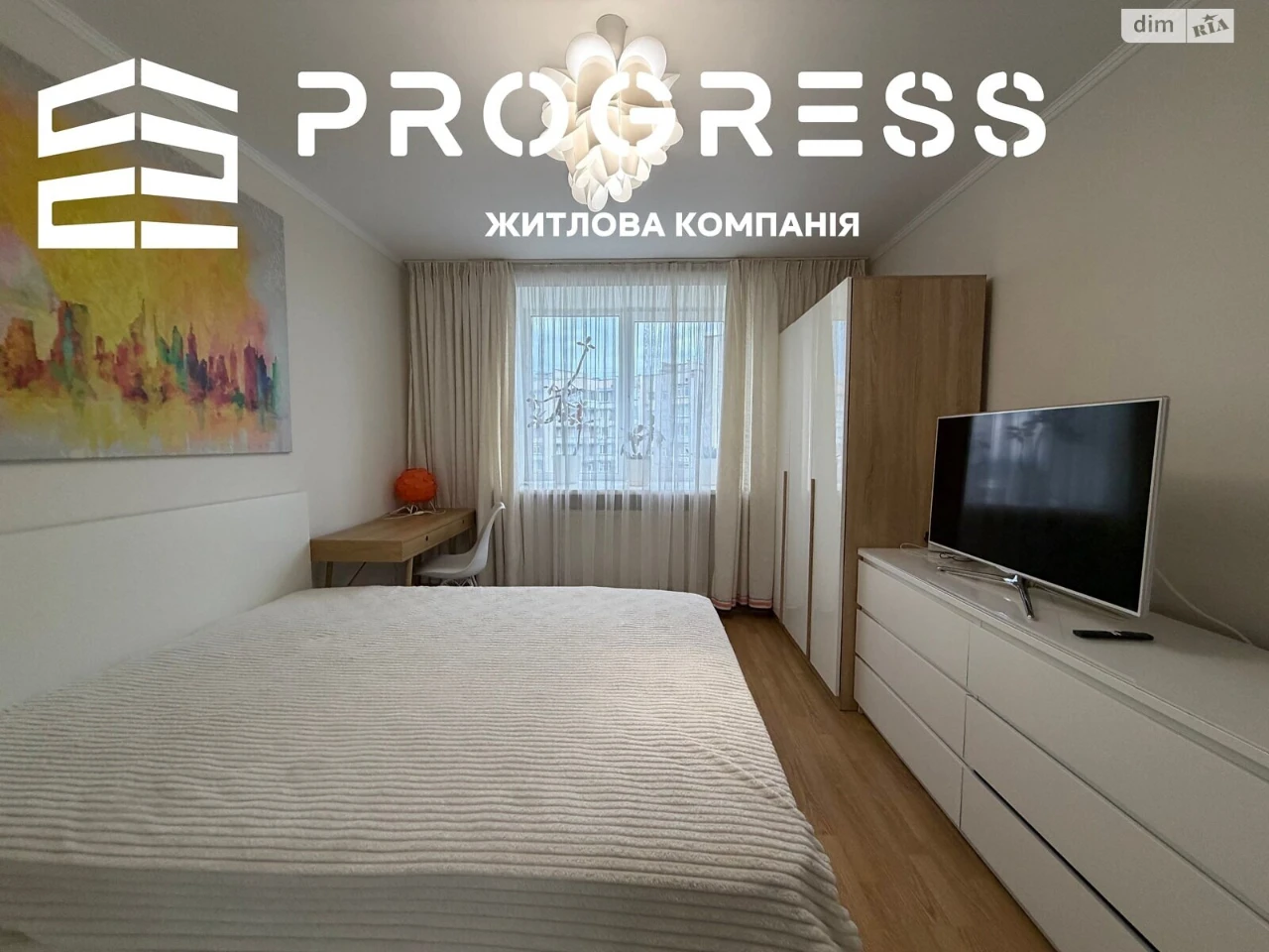 Продажа Квартира Горка