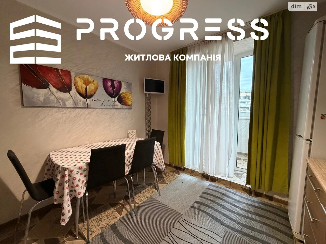 Продажа Квартира Горка