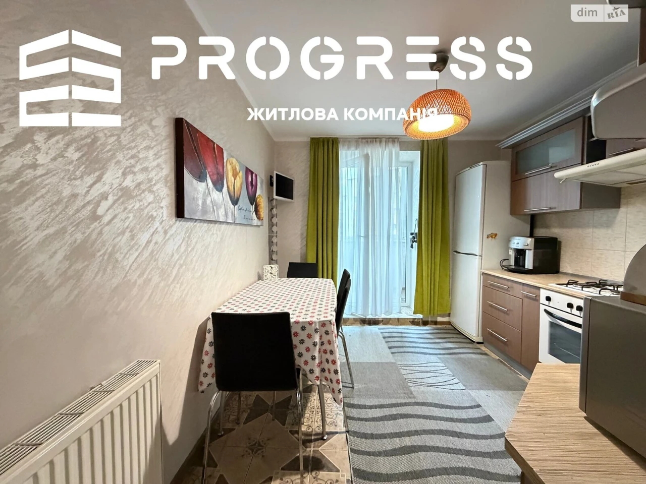 Продажа Квартира Горка