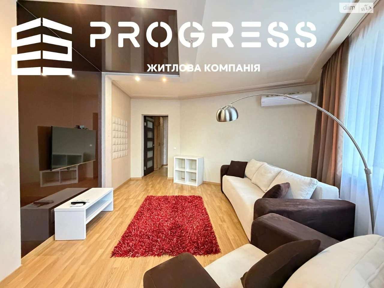 Продажа Квартира Горка