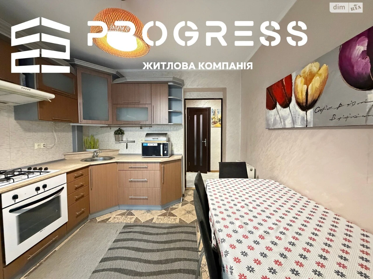 Продажа Квартира Горка
